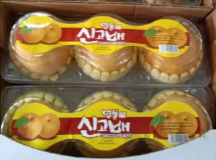 Fengshui Pear